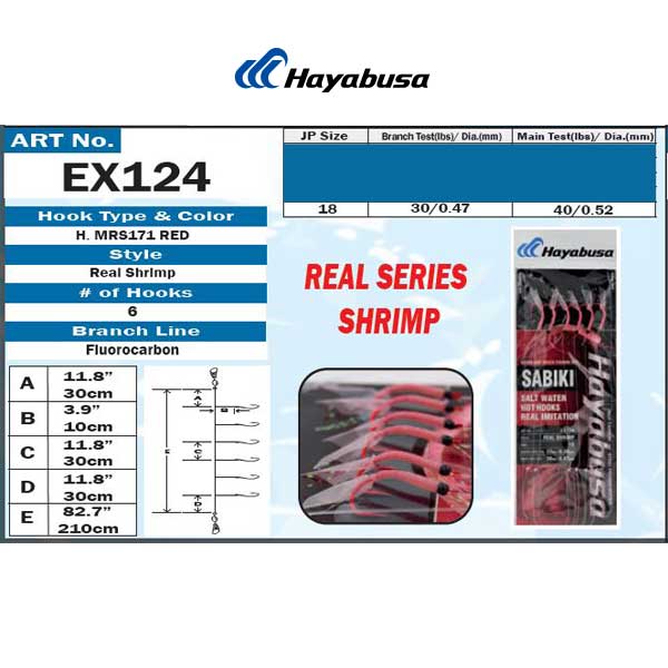 Hayabusa EX124 fishing product packaging with specifications and images of the product.