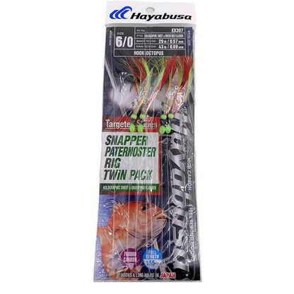 Hayabusa fishing lure packaging with a fish illustration on a white background