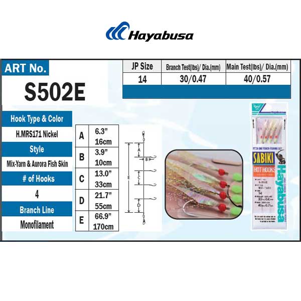 Hayabusa fishing lure product label with specifications and images of the lure.