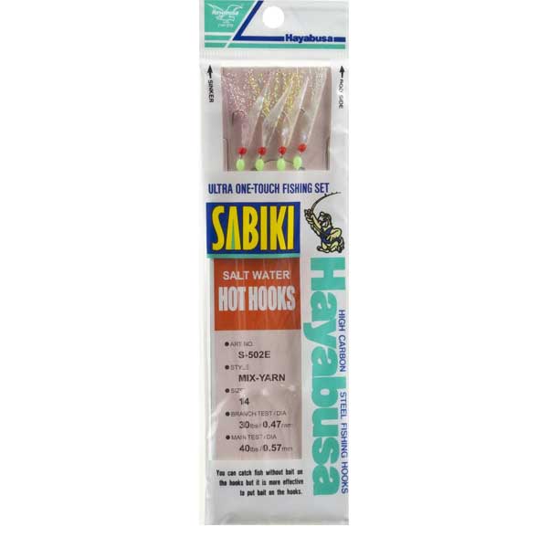 Packaged Sabiki Hayabusa saltwater fishing hooks on a white background