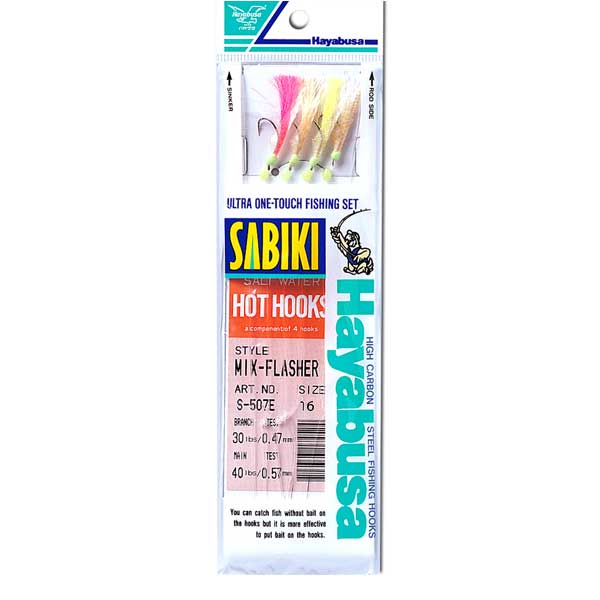 Sabiki Hayabusa fishing lure package with colorful lures on a white background