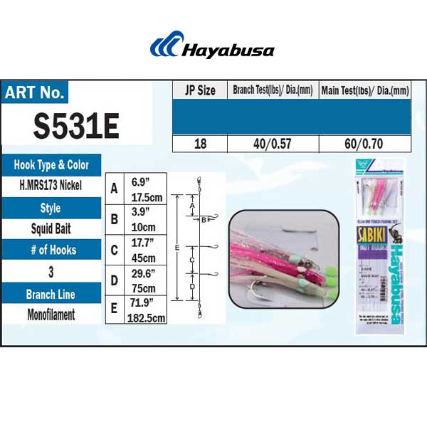 Hayabusa fishing lure product label with specifications and measurements.